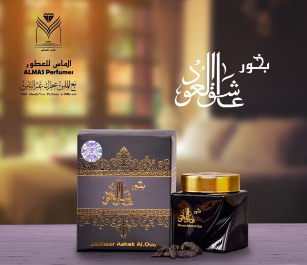 بخور عاشق العود