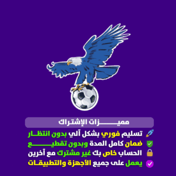 اشتراك فولتشر vulture مده 3أشهر